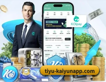 开云体育app下载 APP 深度功能